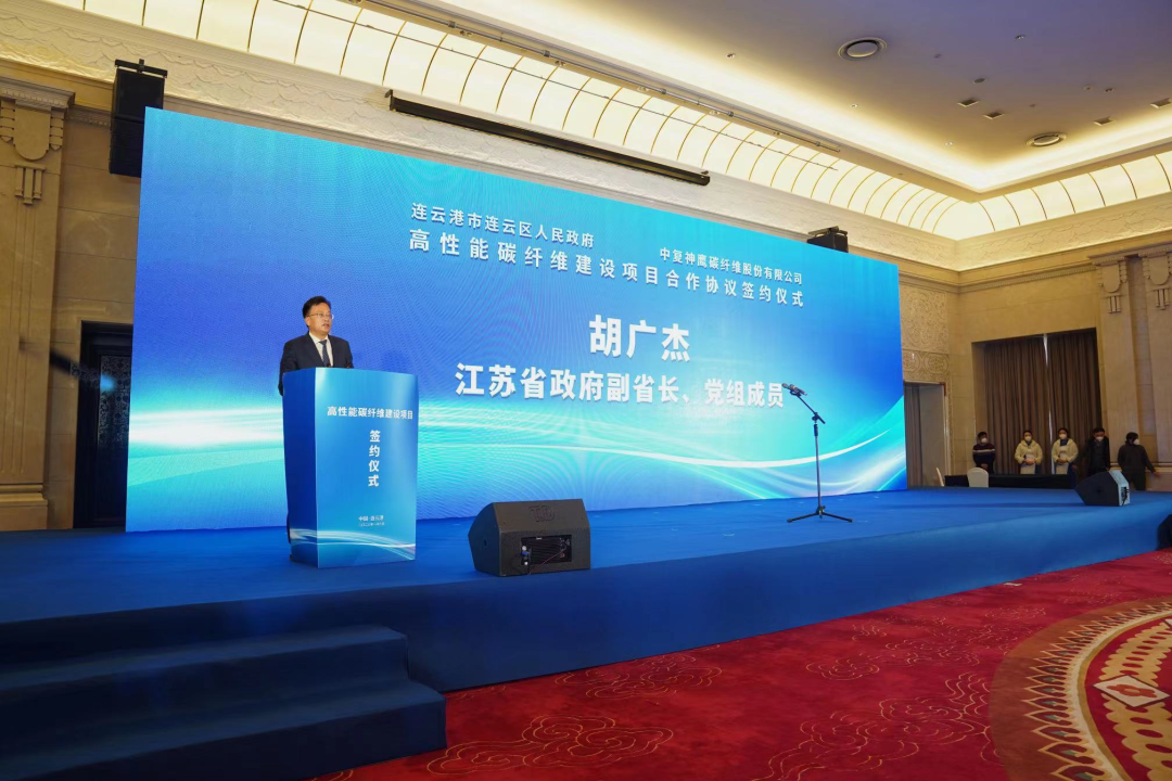 		奋楫扬帆启新程 | 尊龙凯时集团所属中复神鹰年产三万吨高性能碳纤维建设项目签约_市场绩效_尊龙凯时集团有限公司	