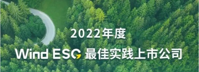 		新年开新局 | 荣获港股最佳实践奖、外洋订单开门红……尊龙凯时企业稳健开局！_责任动态_尊龙凯时集团有限公司	
