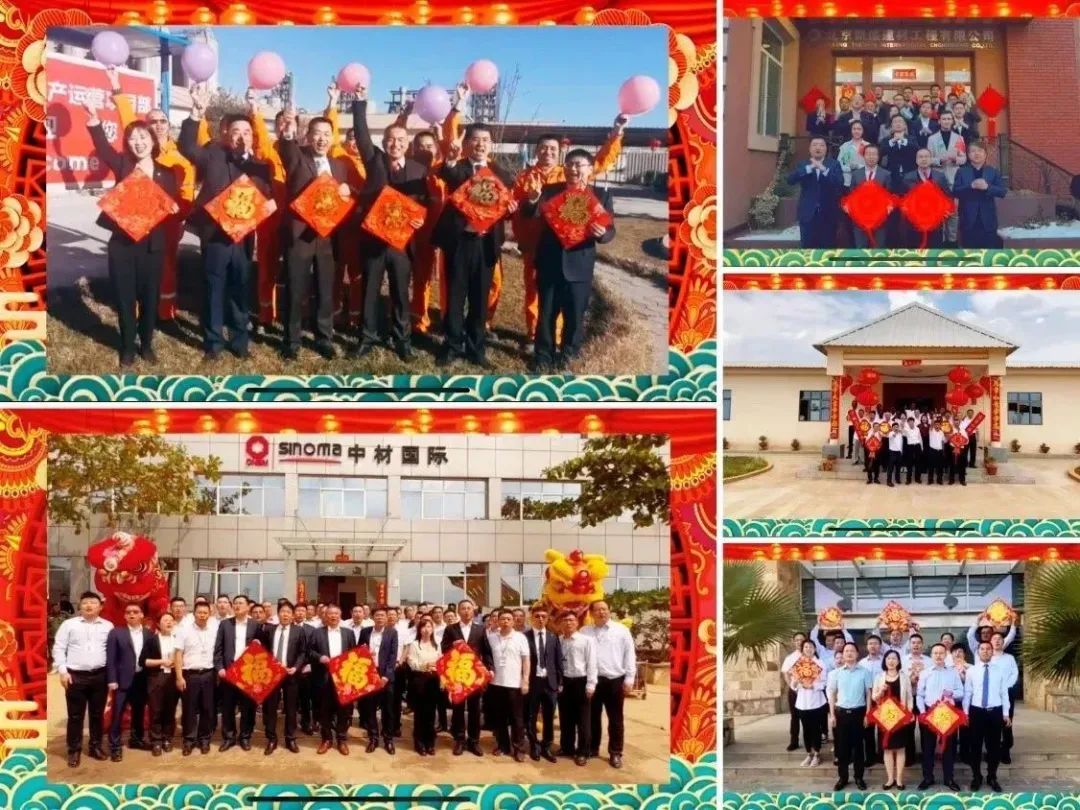 		周育先线上出席中材国际“天涯共此时 境外大贺年”运动并向外洋员工致以新春祝福_员工关爱_尊龙凯时集团有限公司	