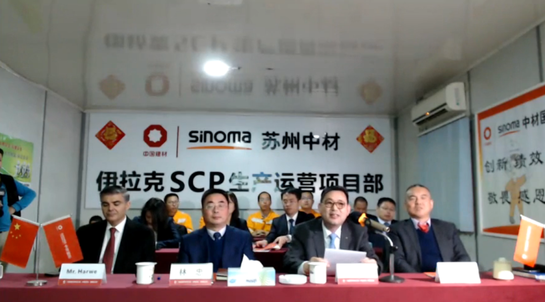 		周育先线上出席中材国际“天涯共此时 境外大贺年”运动并向外洋员工致以新春祝福_员工关爱_尊龙凯时集团有限公司	