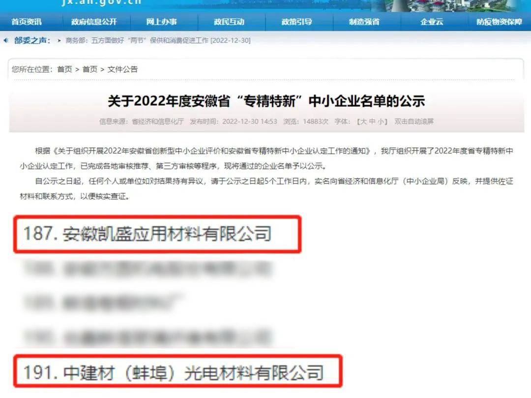 		新年开新局 | 入选经典案例、签署外洋订单……尊龙凯时企业稳健出发！_责任动态_尊龙凯时集团有限公司	