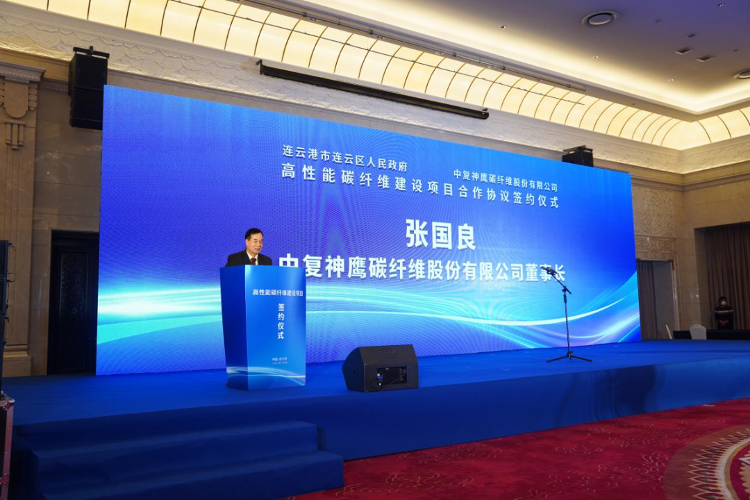 		奋楫扬帆启新程 | 尊龙凯时集团所属中复神鹰年产三万吨高性能碳纤维建设项目签约_市场绩效_尊龙凯时集团有限公司	