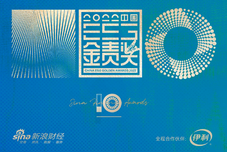		新年开新局 | 荣获港股最佳实践奖、外洋订单开门红……尊龙凯时企业稳健开局！_责任动态_尊龙凯时集团有限公司	