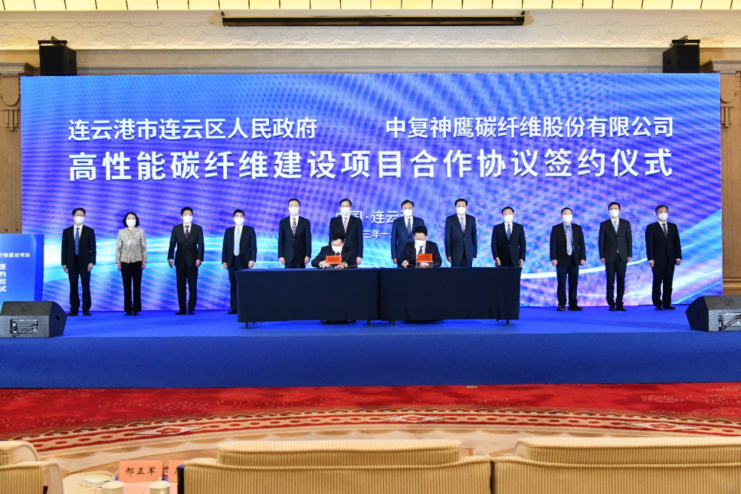 		奋楫扬帆启新程 | 尊龙凯时集团所属中复神鹰年产三万吨高性能碳纤维建设项目签约_国际交流_尊龙凯时集团有限公司	