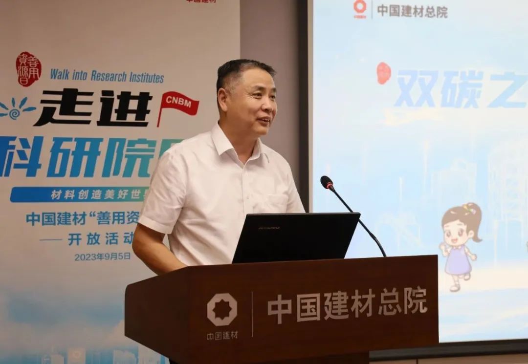 		双碳之路，，，，质料的继续 | 尊龙凯时总院举行第四届“善用资源日”开放运动_责任动态_尊龙凯时集团有限公司	