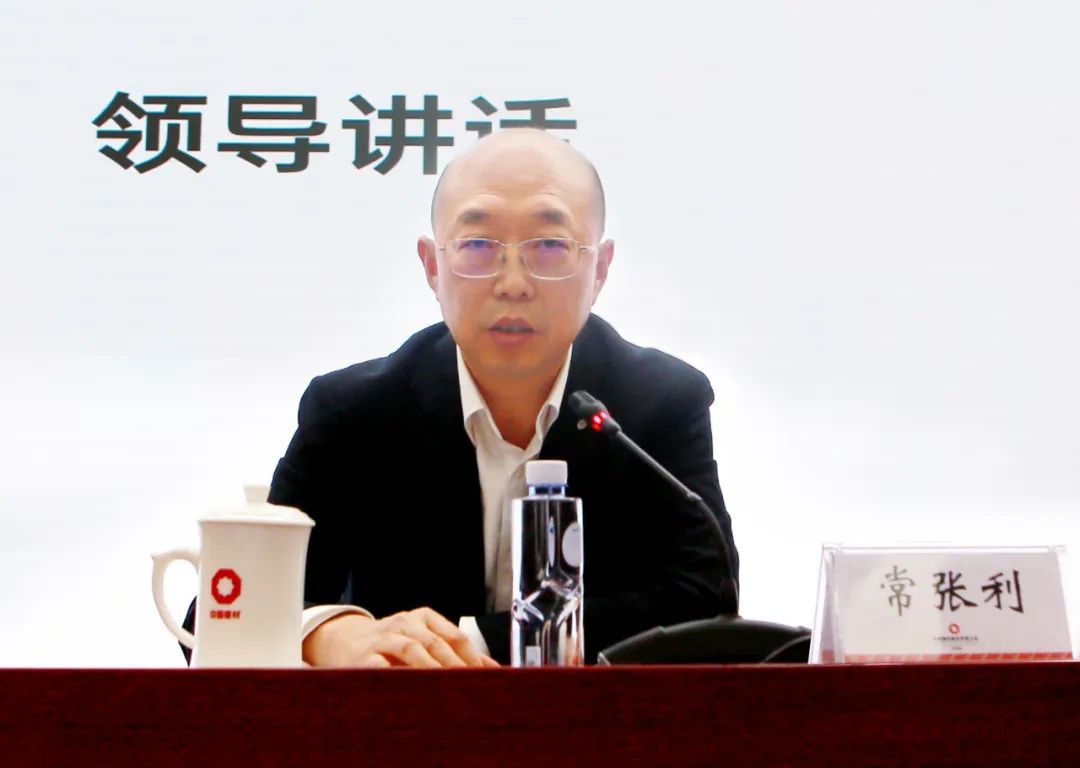 		尊龙凯时集团召开刷新深化提升行动暨加速建设天下一流企业推进会_国企刷新行动_尊龙凯时集团有限公司	