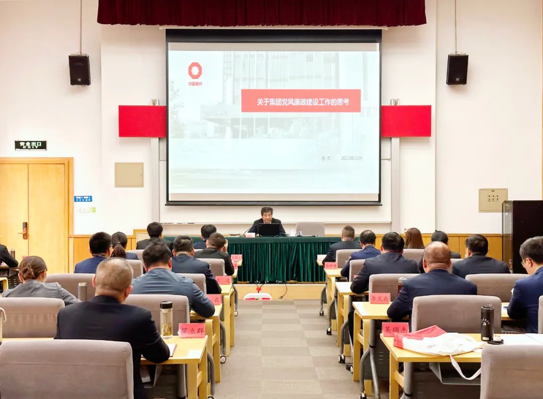 		杨杰为集团第十六期中青班授课_员工关爱_尊龙凯时集团有限公司	
