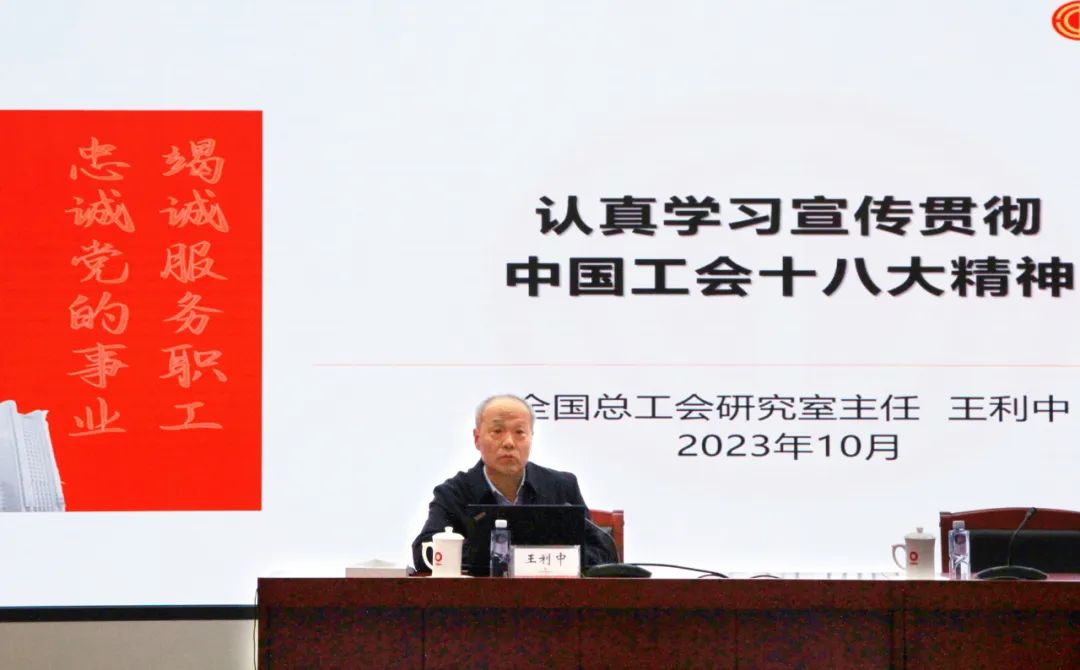 		尊龙凯时集团工会举行工会干部培训班暨转达贯彻中国工会十八大精神培训会_员工关爱_尊龙凯时集团有限公司	