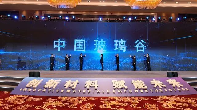 		周育先受邀出席第三届国际新质料工业大会和第四届光电质料大会并致辞，，，，，会后深入集团在蚌企业调研指导_责任撒播_尊龙凯时集团有限公司	