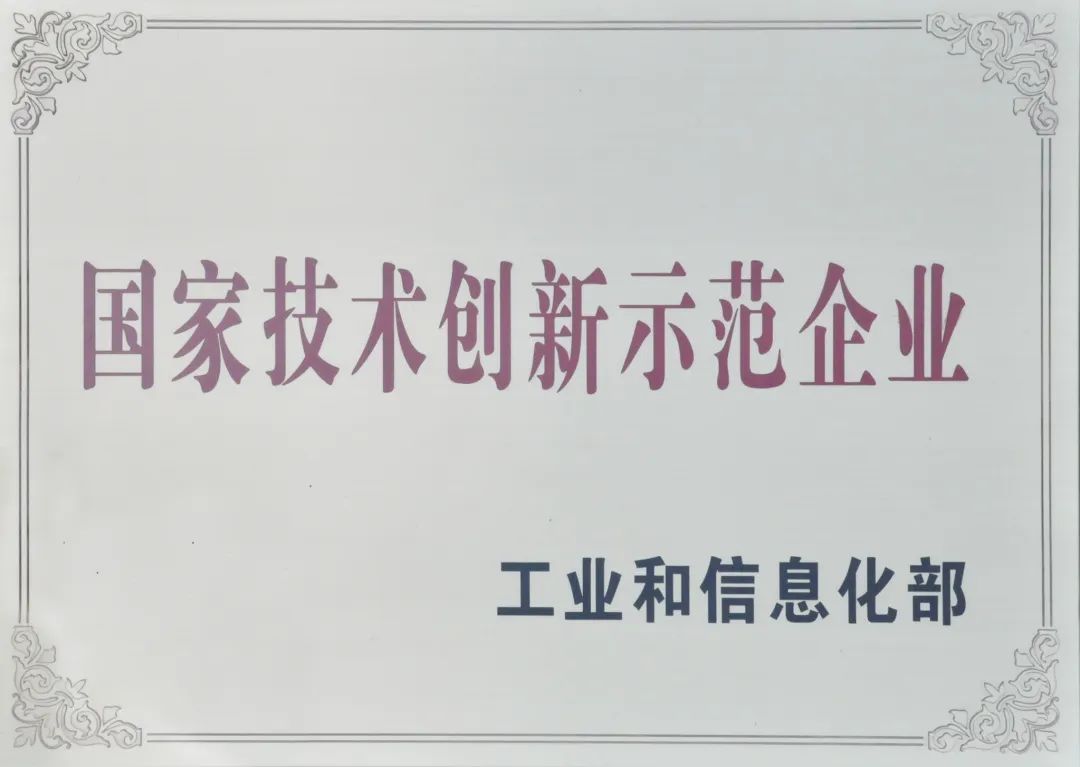 		科技立异“国家队”② | 匠心传承 铸造水泥行业的特种步队_科技立异_尊龙凯时集团有限公司	