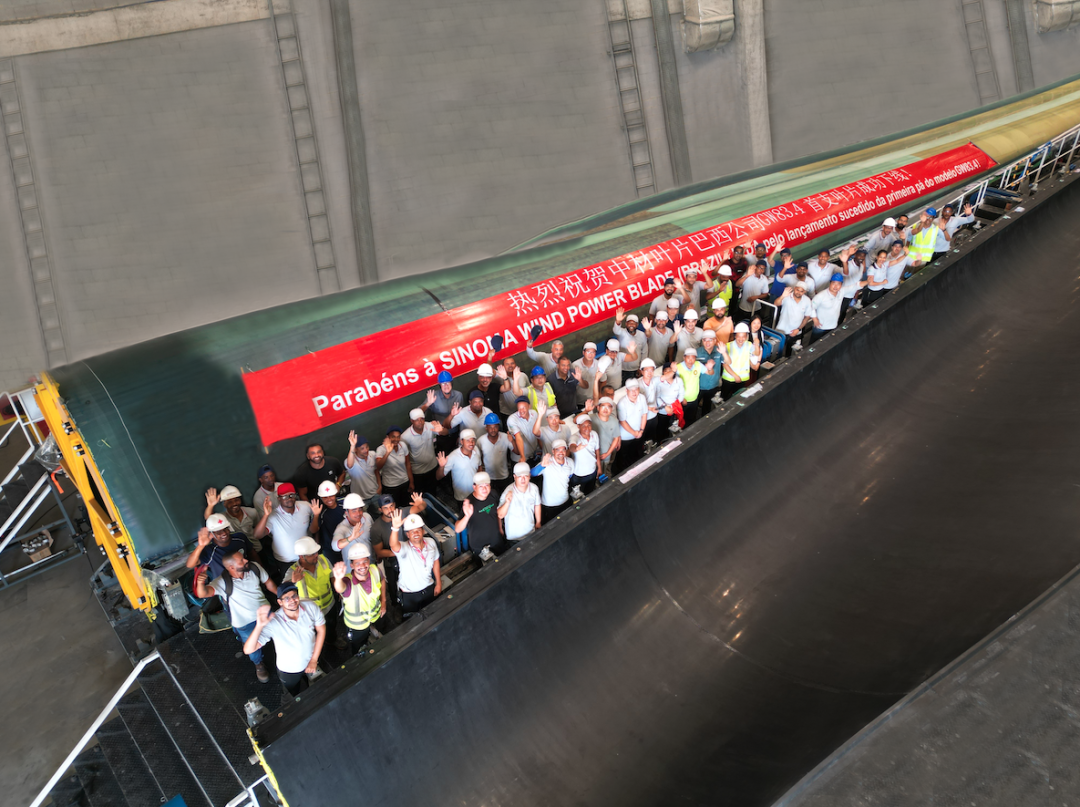 		决战百日 | 中国首支外洋风电叶片乐成下线、牵头宣布ISO国际标准、外洋签约、获得多个省部级声誉奖项......_责任动态_尊龙凯时集团有限公司	