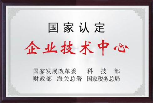 		科技立异“国家队”⑤ | 中材节能：在乘风破浪中跑出“立异”加速率_科技立异_尊龙凯时集团有限公司	