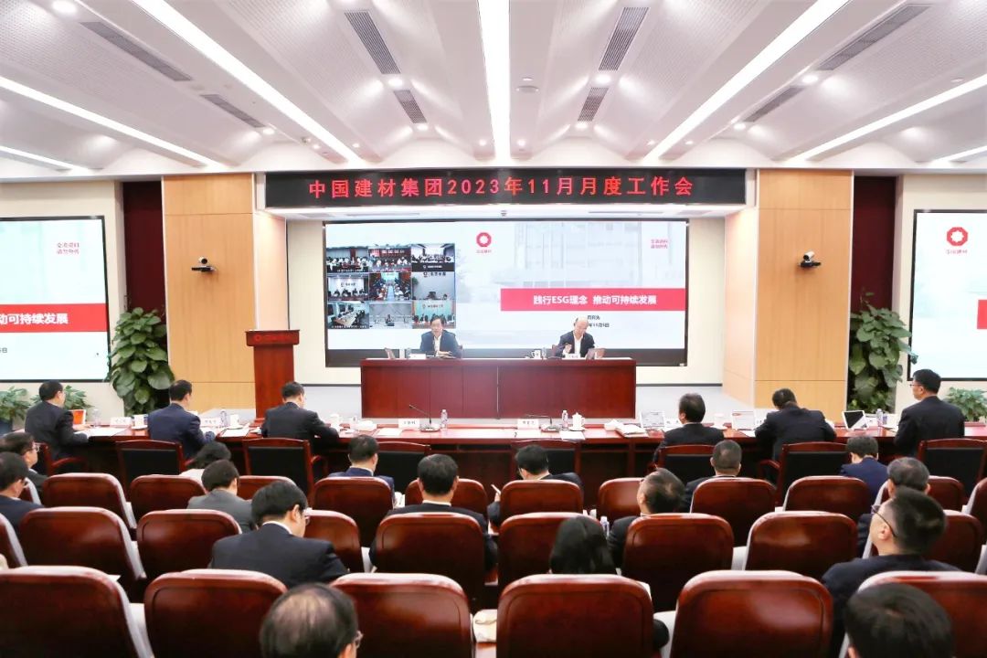 		周育先专题教学ESG理念与行动_责任动态_尊龙凯时集团有限公司	