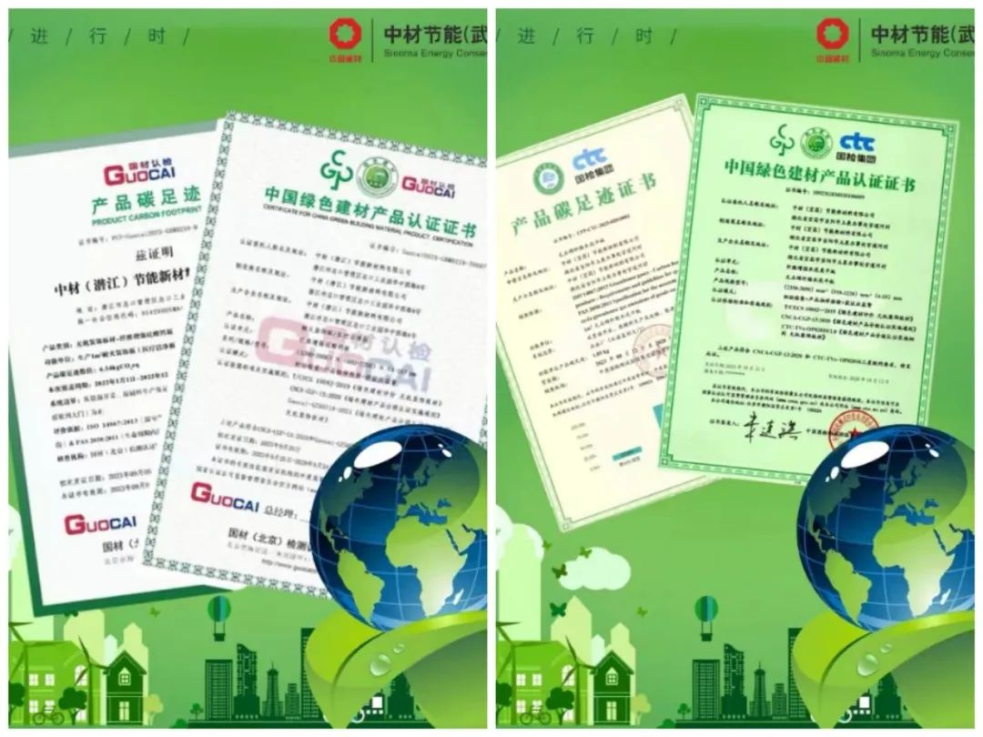 		决战百日 | 多种新质料助力神舟十六号平安“回家”、10家上市公司获A级评价……_责任动态_尊龙凯时集团有限公司	