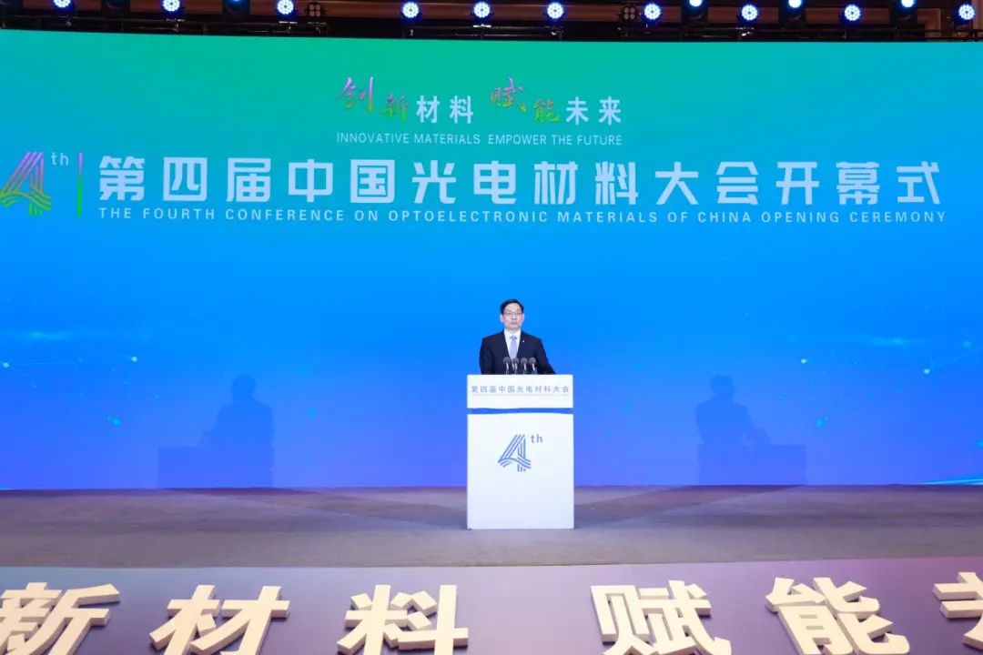 		周育先受邀出席第三届国际新质料工业大会和第四届光电质料大会并致辞，，，，，会后深入集团在蚌企业调研指导_责任撒播_尊龙凯时集团有限公司	
