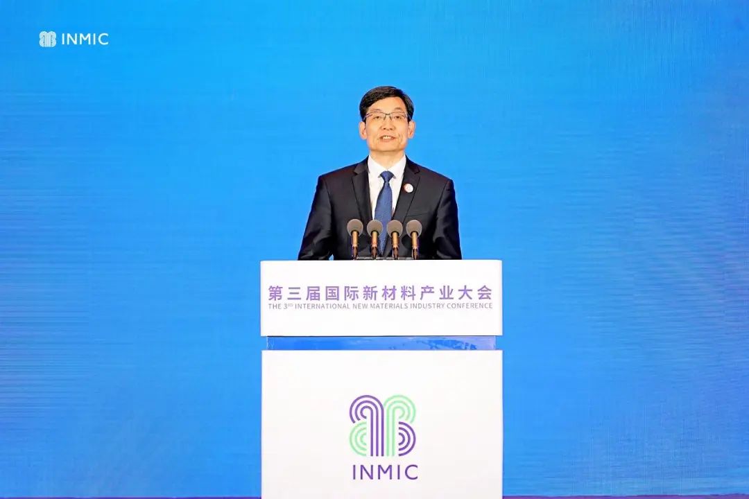 		周育先受邀出席第三届国际新质料工业大会和第四届光电质料大会并致辞，，，，，会后深入集团在蚌企业调研指导_责任撒播_尊龙凯时集团有限公司	