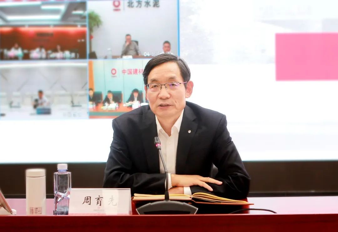 		周育先专题教学ESG理念与行动_责任动态_尊龙凯时集团有限公司	