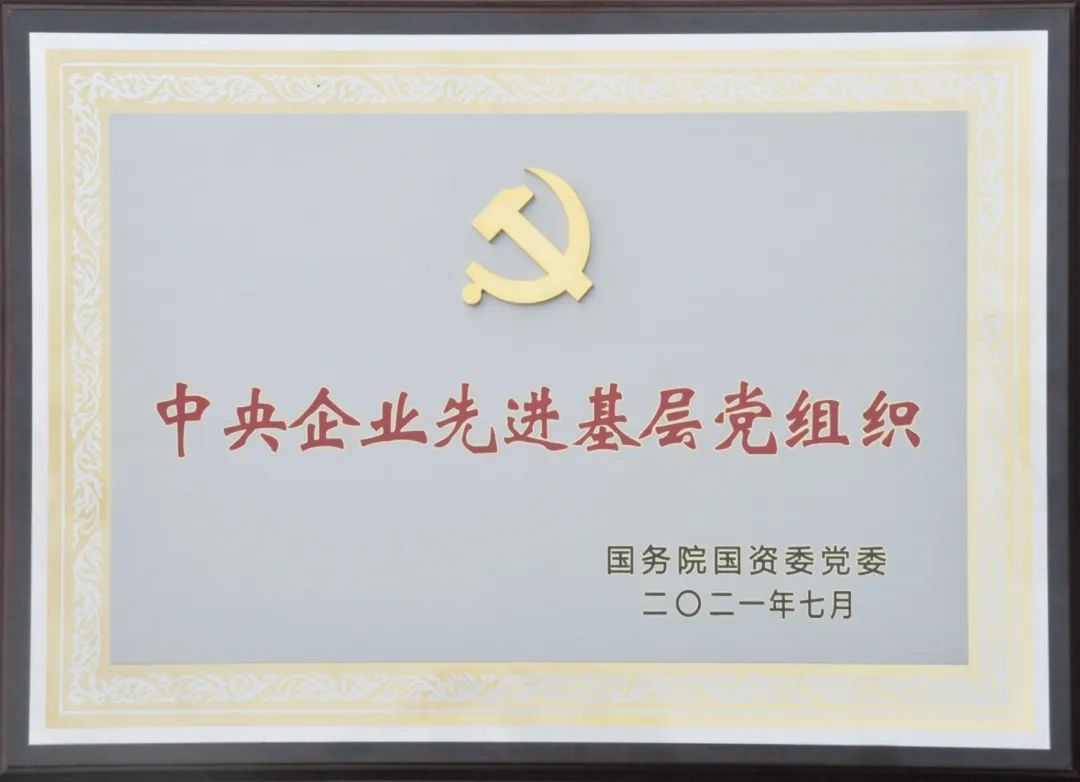		科技立异“国家队”② | 匠心传承 铸造水泥行业的特种步队_科技立异_尊龙凯时集团有限公司	