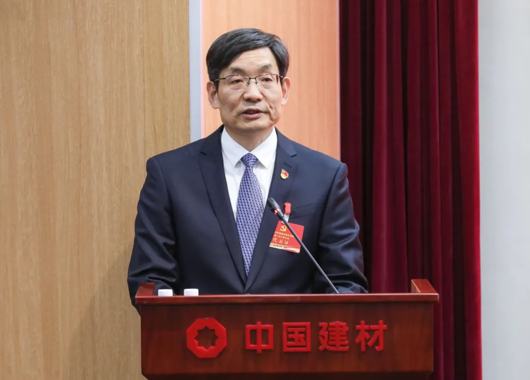 		尊龙凯时股份有限公司第二次党员代表大会在京召开_员工关爱_尊龙凯时集团有限公司	