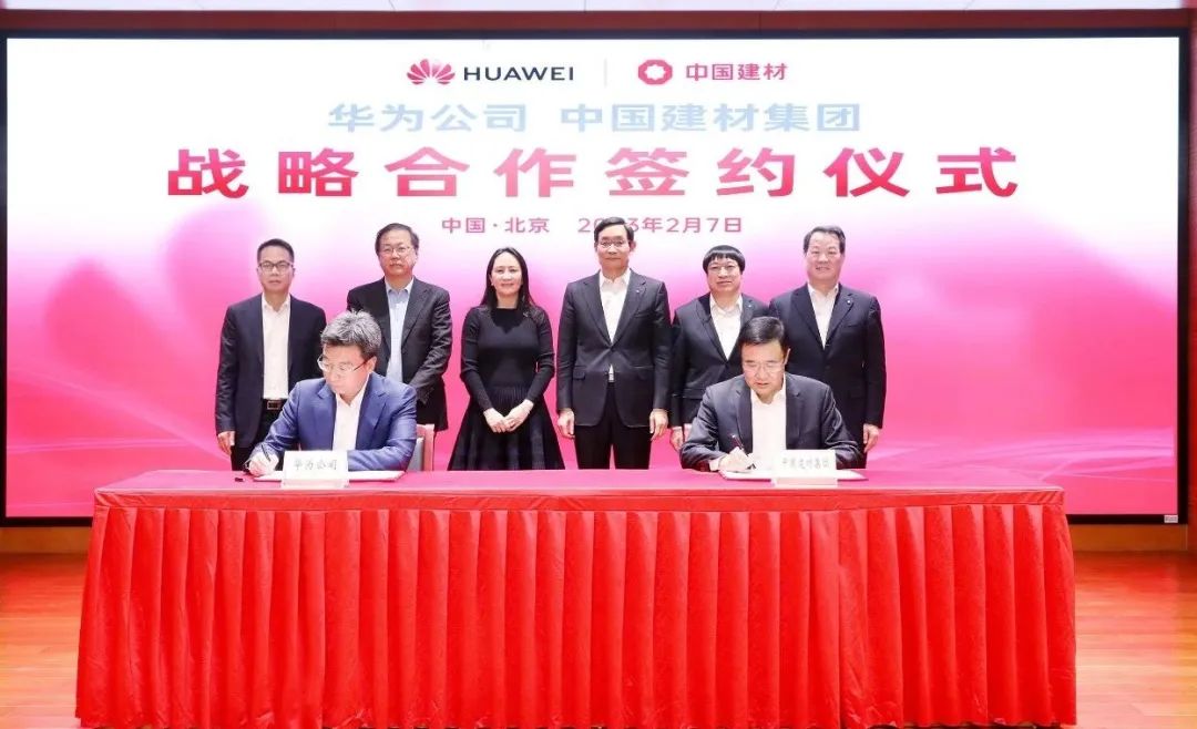		尊龙凯时集团与华为手艺有限公司签署战略相助协议_责任动态_尊龙凯时集团有限公司	