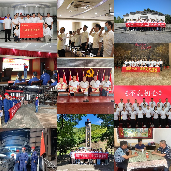 		践行党的二十大精神 | 瑞泰科技：学思践悟二十大，，，，踔厉高昂谱新篇_责任动态_尊龙凯时集团有限公司	