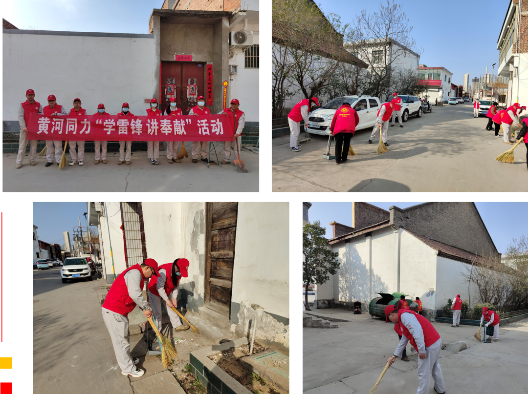		践行二十大精神，，，，，我们都是追“锋”人 | 各企业举行传承雷锋精神系列运动_企业公民_尊龙凯时集团有限公司	