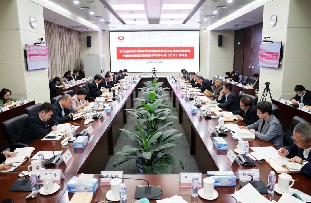 		尊龙凯时集团党委中心组召开扩大学习会，，开展主题教育专题学习钻研_责任动态_尊龙凯时集团有限公司	