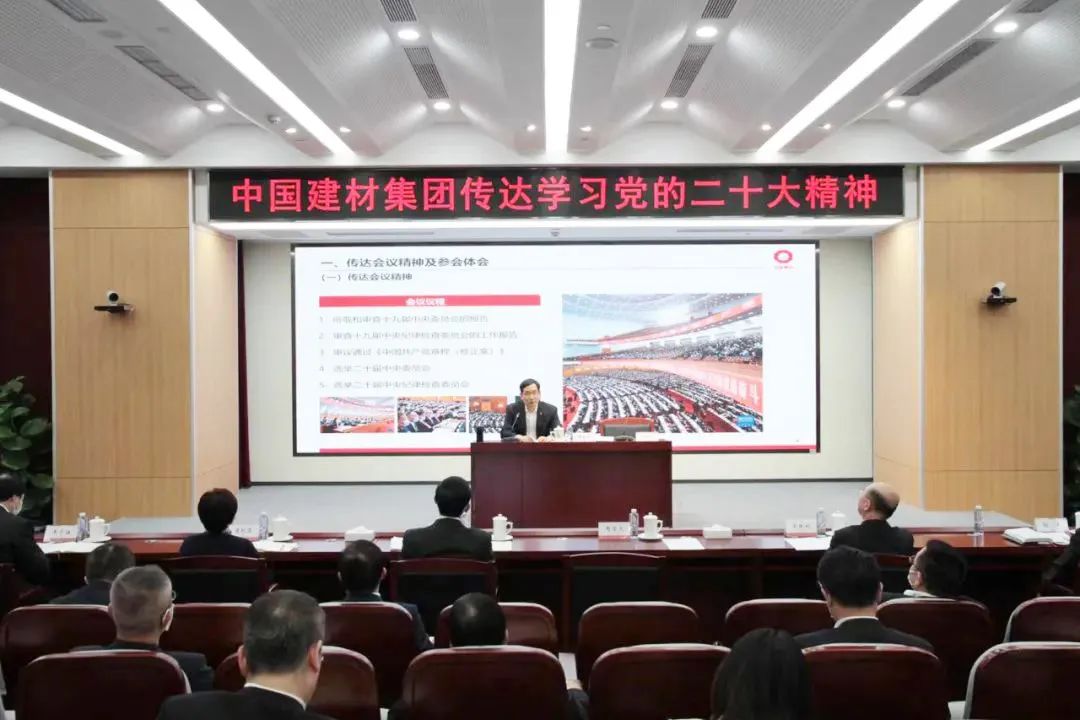 		《学习时报》刊发周育先署名文章：学习体会“六个坚持” 建设天下一流质料工业投资集团_国际交流_尊龙凯时集团有限公司	