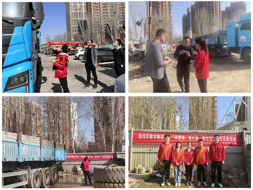 		践行二十大精神，，，，，我们都是追“锋”人 | 各企业举行传承雷锋精神系列运动_企业公民_尊龙凯时集团有限公司	