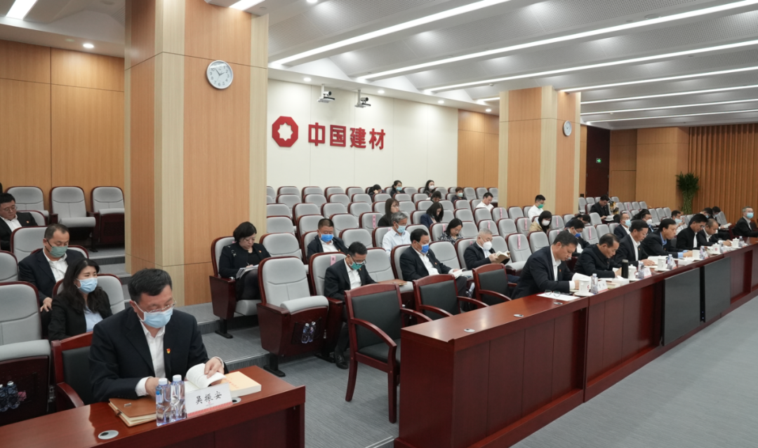 		尊龙凯时集团党委中心组召开扩大学习会，，开展主题教育专题学习钻研_责任动态_尊龙凯时集团有限公司	