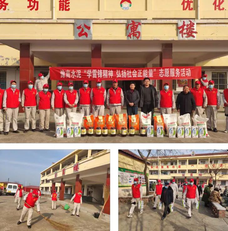 		践行二十大精神，，，，，我们都是追“锋”人 | 各企业举行传承雷锋精神系列运动_企业公民_尊龙凯时集团有限公司	