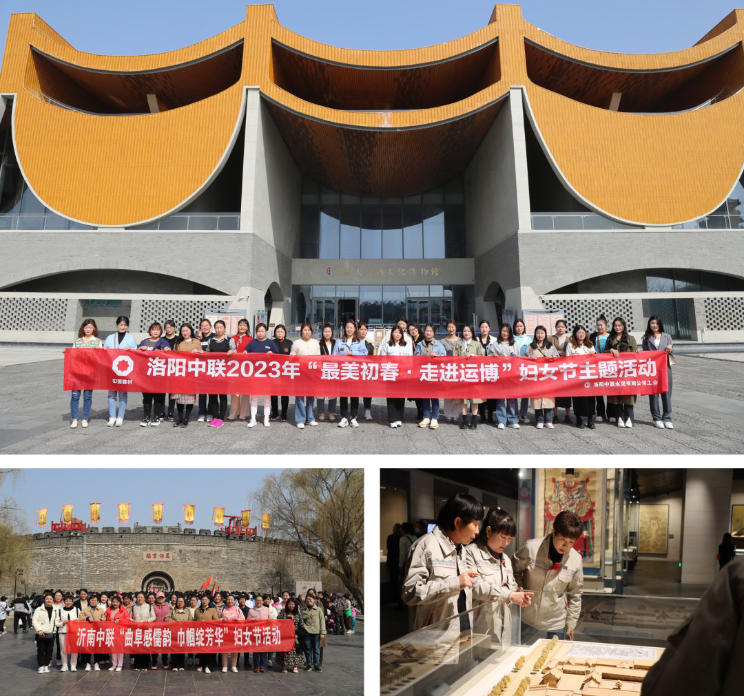 		无惧时光 青春自在 | 尊龙凯时集团各企业开展富厚多彩的“女神节”运动_员工关爱_尊龙凯时集团有限公司	
