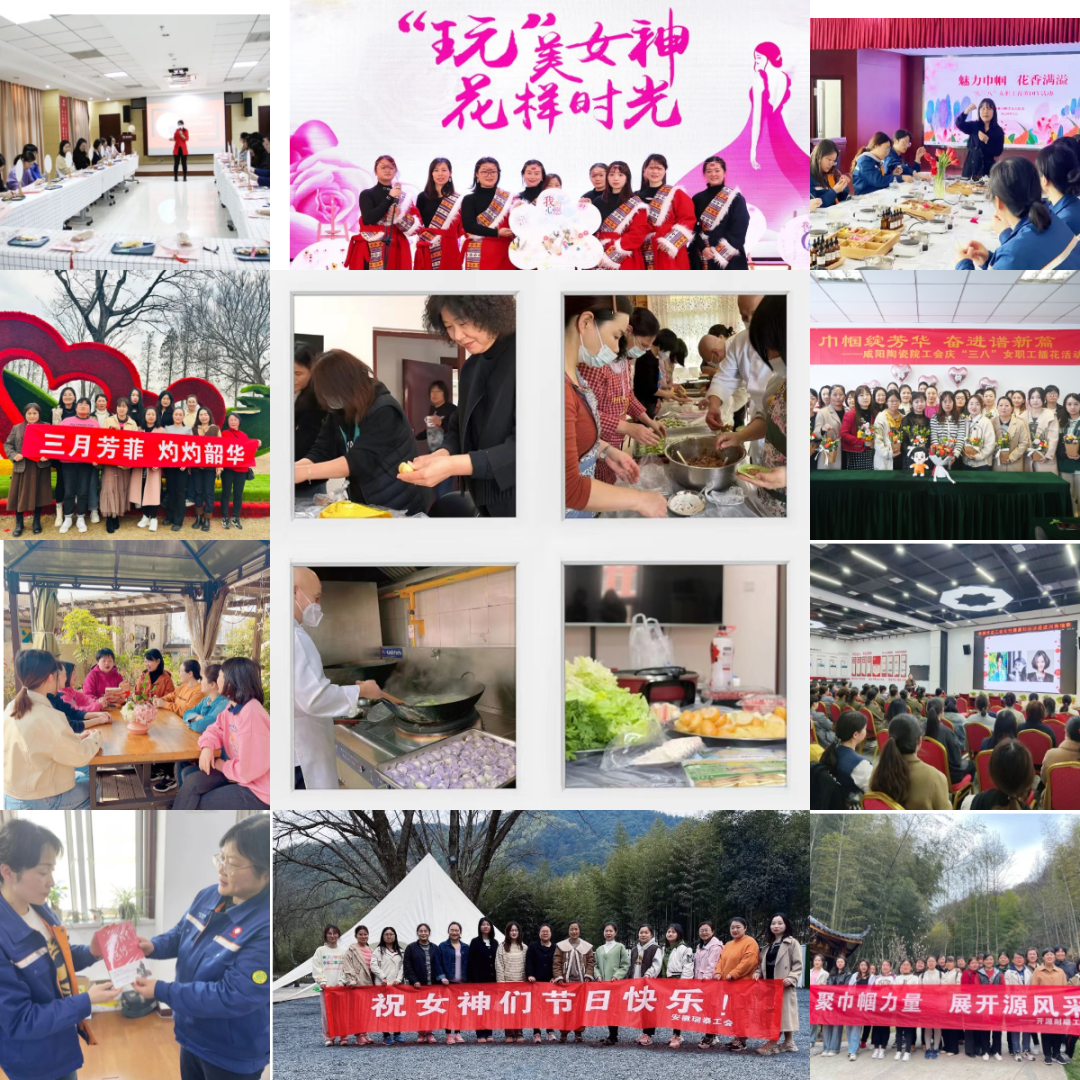 		无惧时光 青春自在 | 尊龙凯时集团各企业开展富厚多彩的“女神节”运动_员工关爱_尊龙凯时集团有限公司	