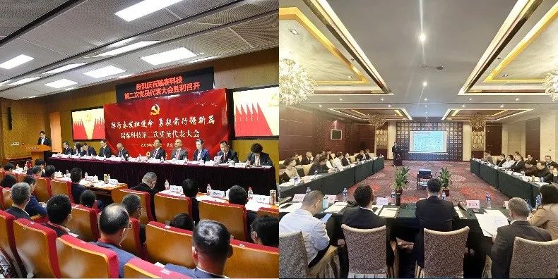 		践行党的二十大精神 | 瑞泰科技：学思践悟二十大，，，，踔厉高昂谱新篇_责任动态_尊龙凯时集团有限公司	