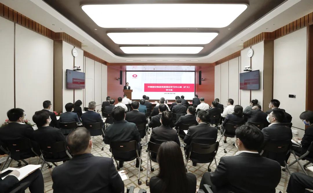 		尊龙凯时集团党委中心组深入学习贯彻习近平总书记在天下两会上的主要讲话精神和天下两会精神_责任动态_尊龙凯时集团有限公司	