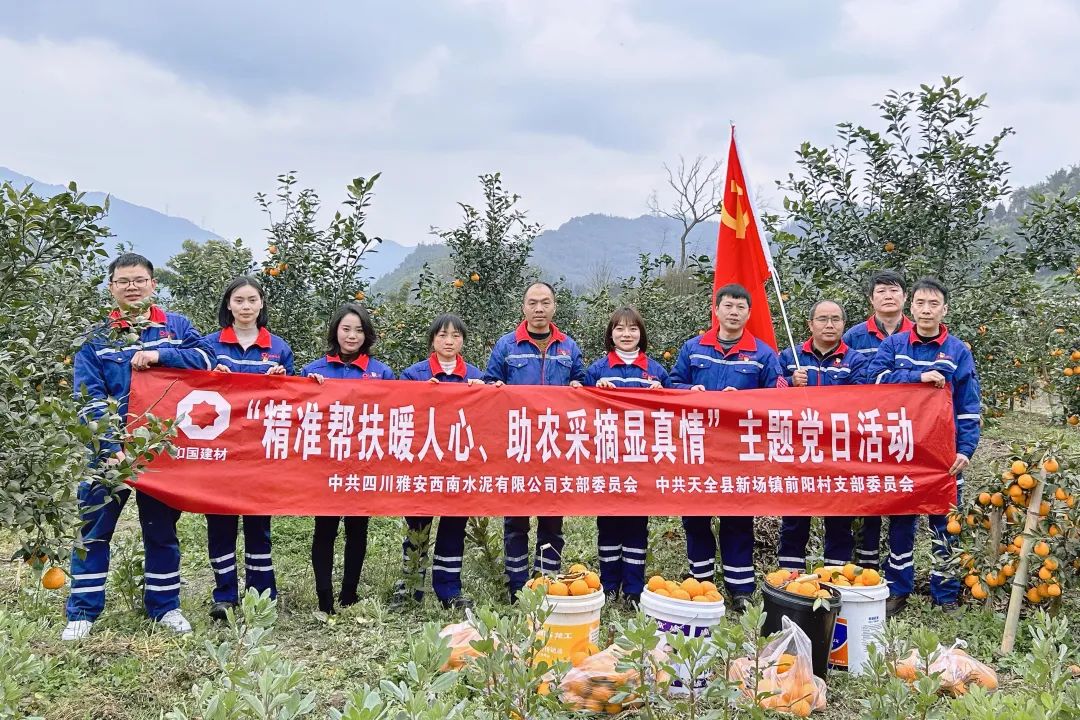 		践行二十大精神，，，，，我们都是追“锋”人 | 各企业举行传承雷锋精神系列运动_企业公民_尊龙凯时集团有限公司	