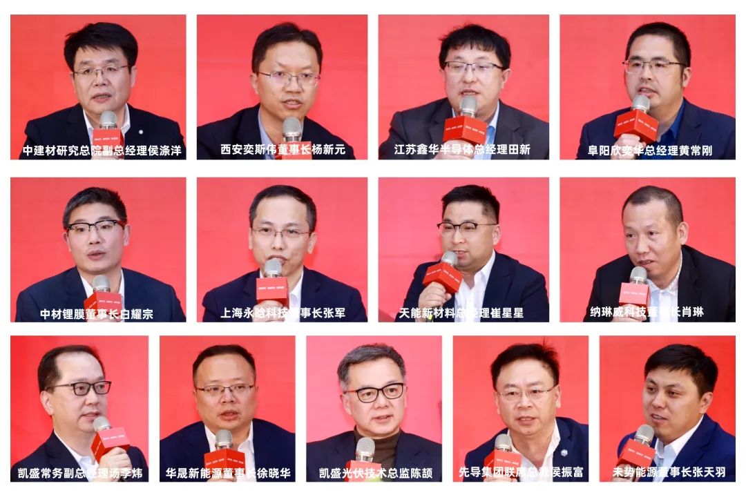 		中建材新质料基金举行工业同伴大会暨新质料工业投资沙龙_责任动态_尊龙凯时集团有限公司	