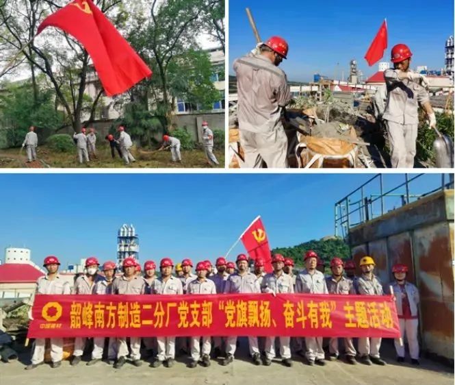 		党的二十大精神进下层 | 我们立异方法要领，，，，，，推动学习宣贯走深走实④_员工关爱_尊龙凯时集团有限公司	