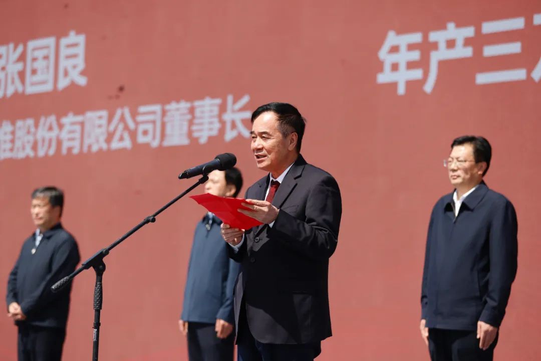 		中复神鹰年产三万吨高性能碳纤维项目开工_市场绩效_尊龙凯时集团有限公司	