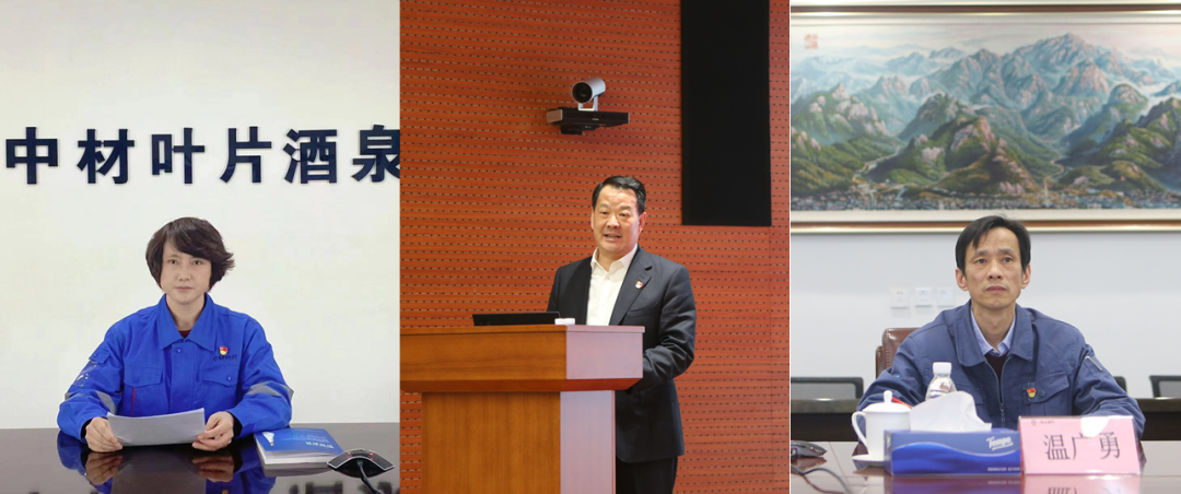 		尊龙凯时集团党委中心组深入学习贯彻习近平总书记在天下两会上的主要讲话精神和天下两会精神_责任动态_尊龙凯时集团有限公司	