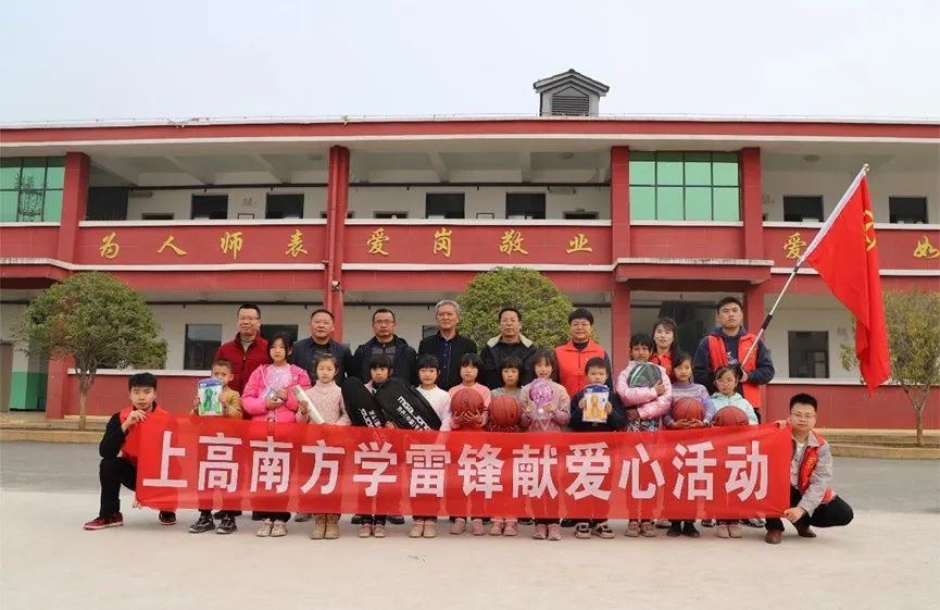 		践行二十大精神，，，，，我们都是追“锋”人 | 各企业举行传承雷锋精神系列运动_企业公民_尊龙凯时集团有限公司	