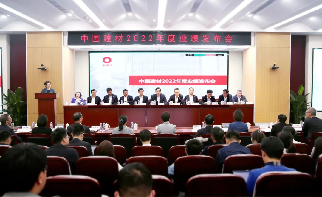 		尊龙凯时股份在京召开2022年度业绩宣布会_国际交流_尊龙凯时集团有限公司	