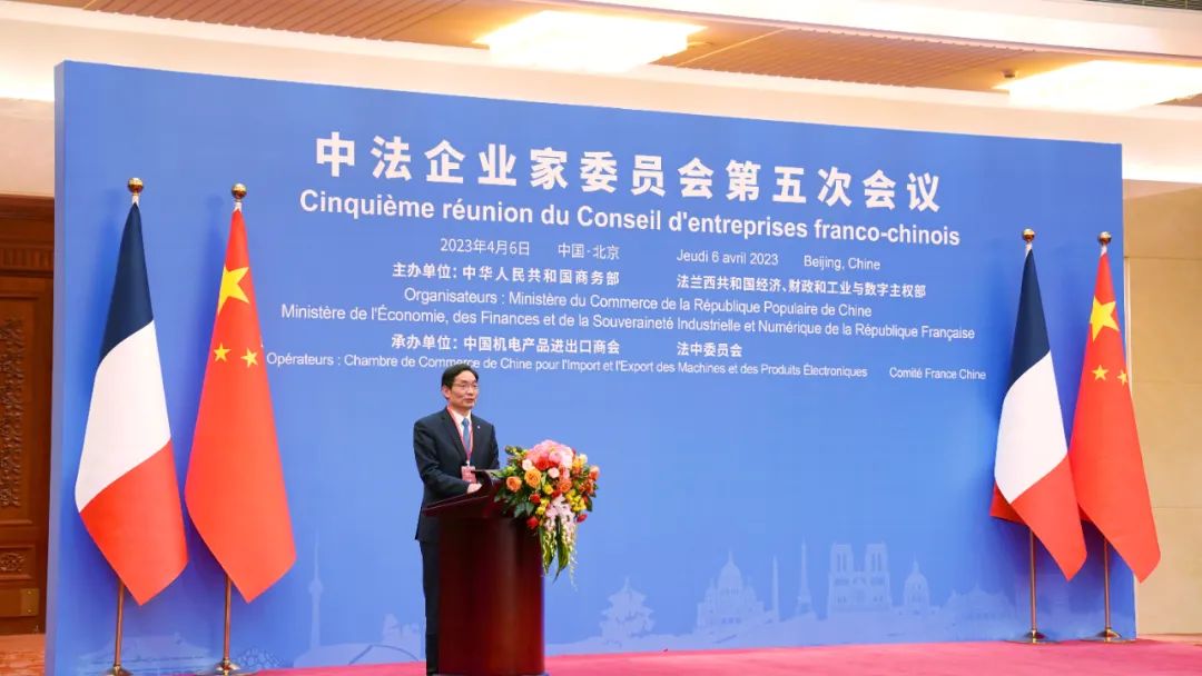 		周育先受邀加入中法企业家委员会第五次聚会并讲话_国际交流_尊龙凯时集团有限公司	