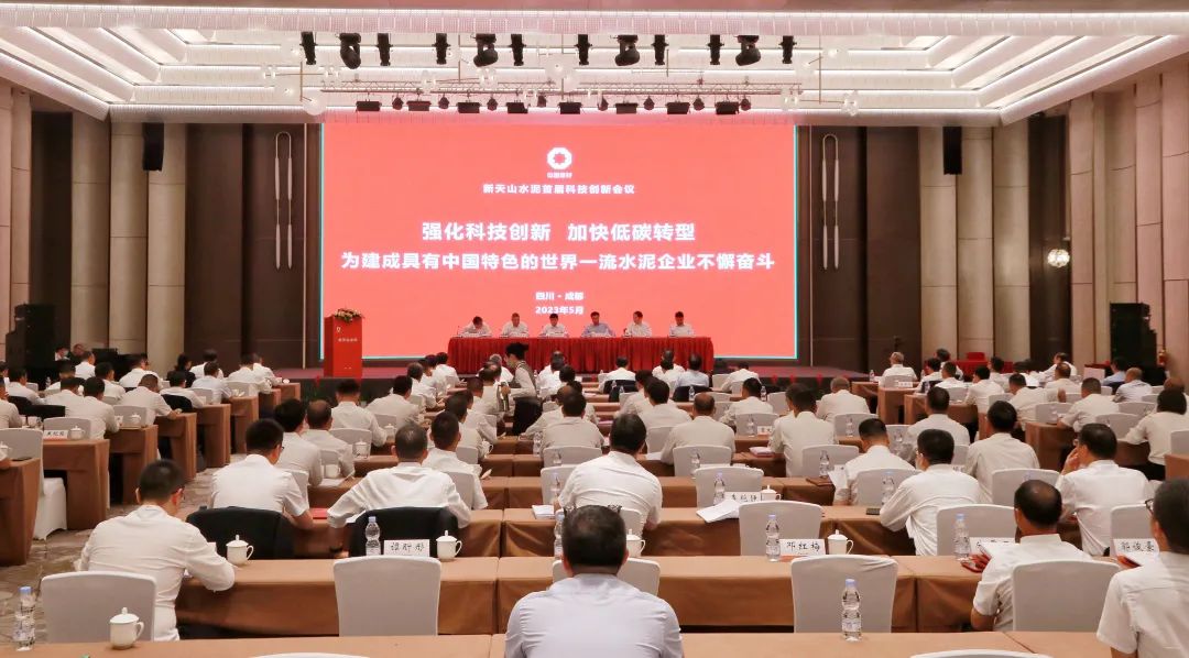 		深化内部协同 | 新天山水泥与中材国际所属企业签署系列战略相助协议_责任动态_尊龙凯时集团有限公司	