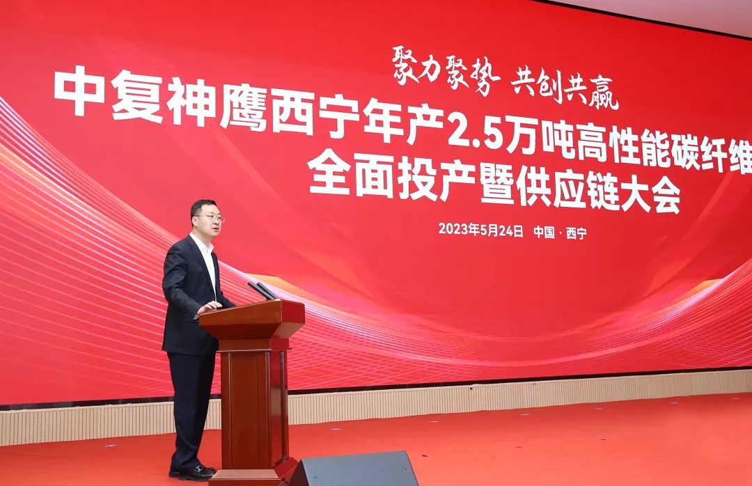 		重磅 | 全球最大高性能碳纤维基地周全投产，，登上央视新闻！_市场绩效_尊龙凯时集团有限公司	