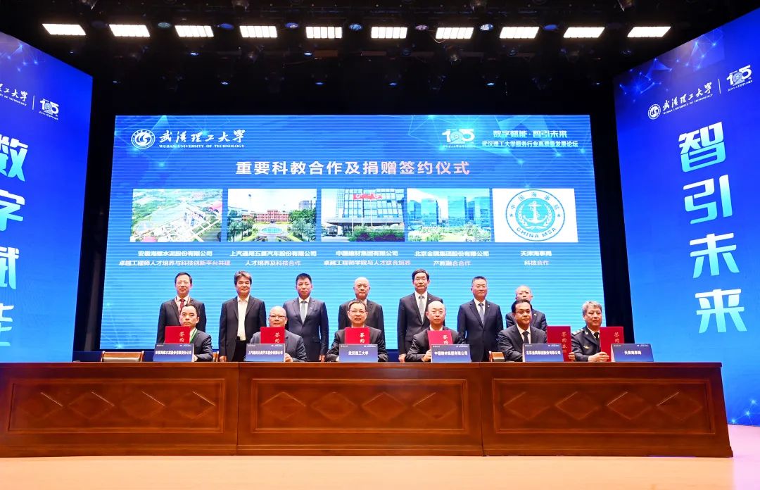 		周育先受邀出席武汉理工大学效劳行业高质量生长论坛_国际交流_尊龙凯时集团有限公司	