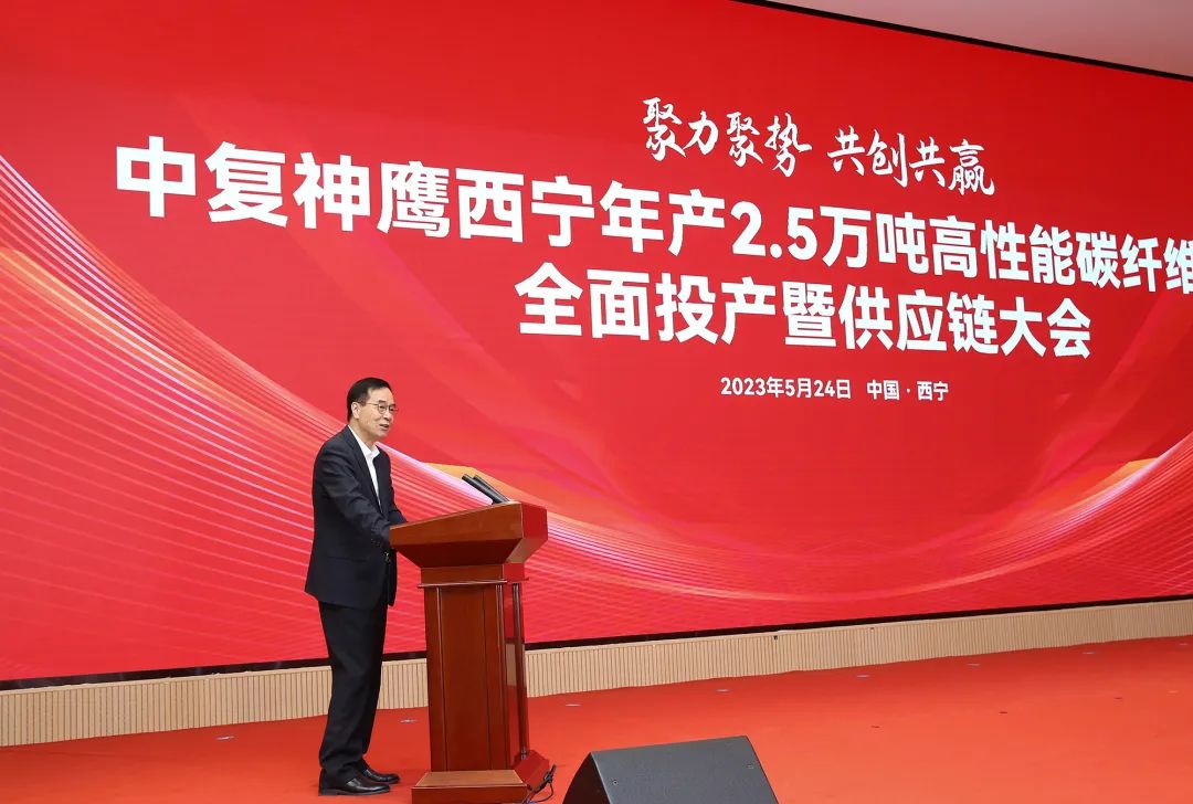 		重磅 | 全球最大高性能碳纤维基地周全投产，，，，登上央视新闻！_国际交流_尊龙凯时集团有限公司	