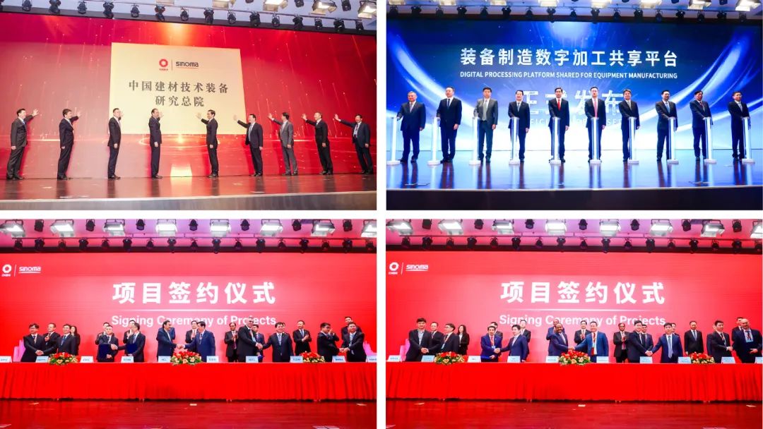 		周育先受邀加入第七届天下智能大会开幕式并出席中材国际首届水泥绿色智能生长峰会_国际交流_尊龙凯时集团有限公司	