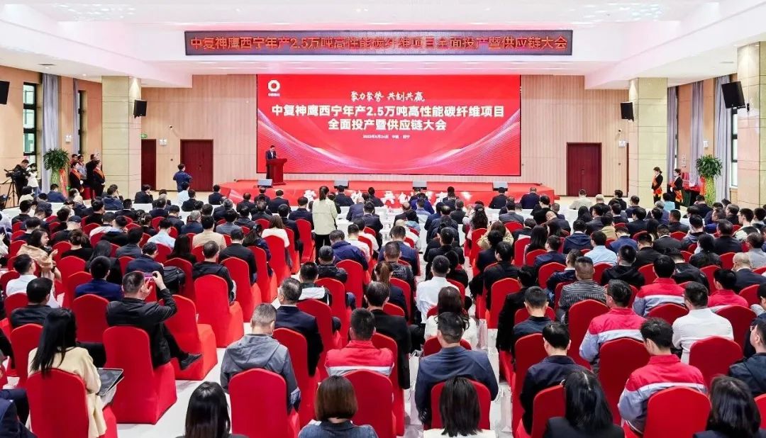 		重磅 | 全球最大高性能碳纤维基地周全投产，，，，登上央视新闻！_国际交流_尊龙凯时集团有限公司	