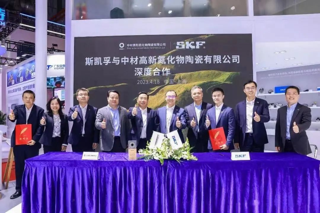 		稳增添 创价值 | 中材高新氮化物与斯凯孚深度相助、凯盛科技签署多个相助项目……_国际交流_尊龙凯时集团有限公司	